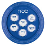 Amscan Religious Passover Seder Plates, 12in, Blue, Set Of 2 Plates